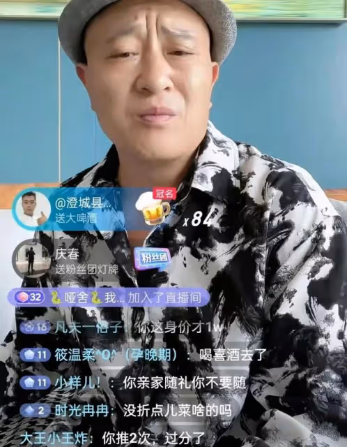 劉能:在兒子婚禮上拒絕趙四直播蹭流量,嫌關婷娜隨禮18888太少
