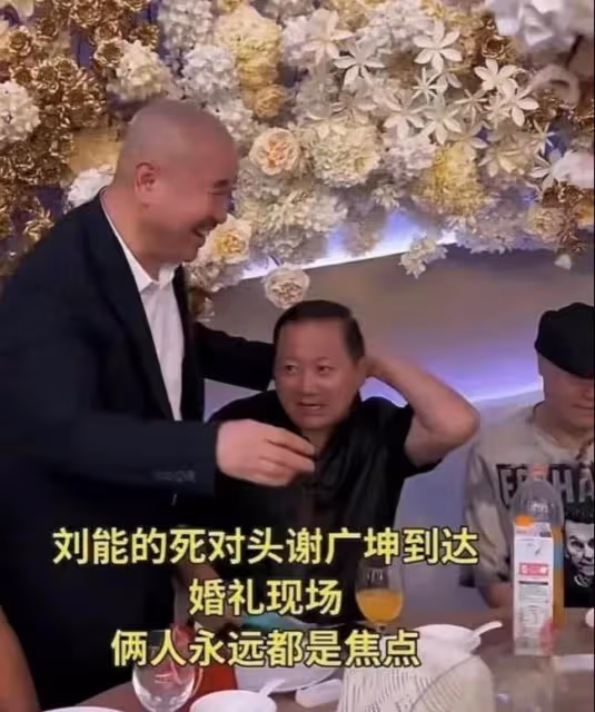 劉能:在兒子婚禮上拒絕趙四直播蹭流量,嫌關婷娜隨禮18888太少