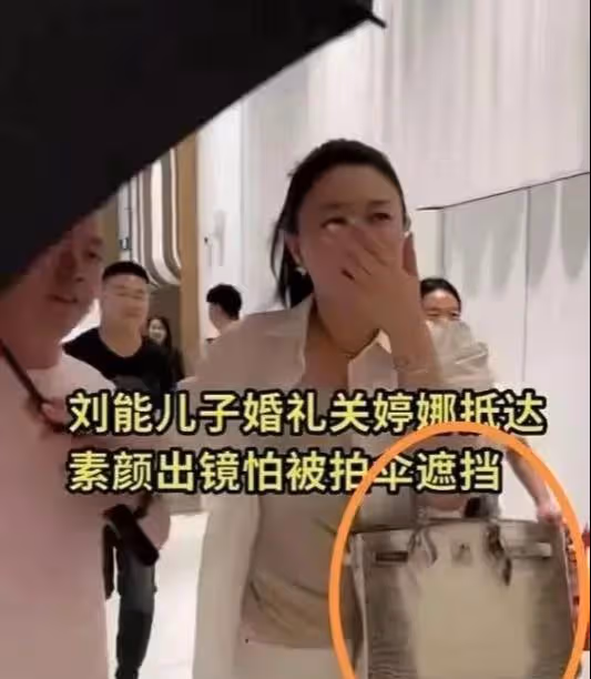 劉能:在兒子婚禮上拒絕趙四直播蹭流量,嫌關婷娜隨禮18888太少