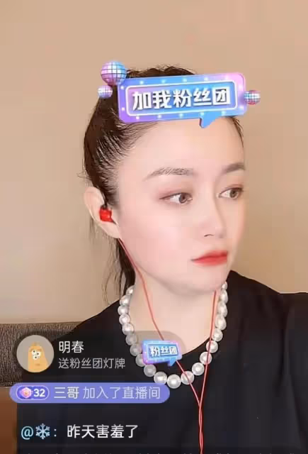 劉能:在兒子婚禮上拒絕趙四直播蹭流量,嫌關婷娜隨禮18888太少