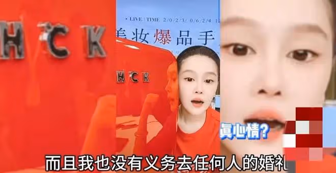 劉能:在兒子婚禮上拒絕趙四直播蹭流量,嫌關婷娜隨禮18888太少