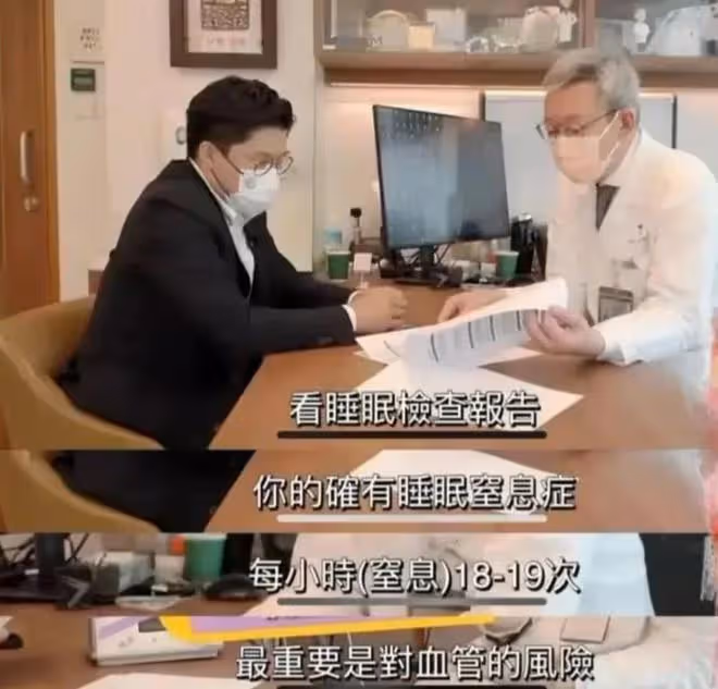 霍啟剛回應身體狀況,調侃傳聞太誇張,郭晶晶陪床他住院都傳出了