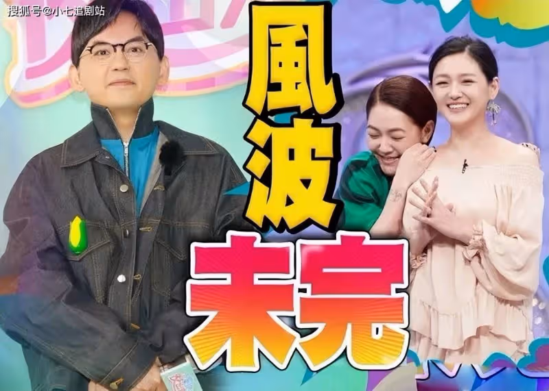 好傢夥!半月不到娛樂圈就曝出六個大瓜,一個比一個勁爆
