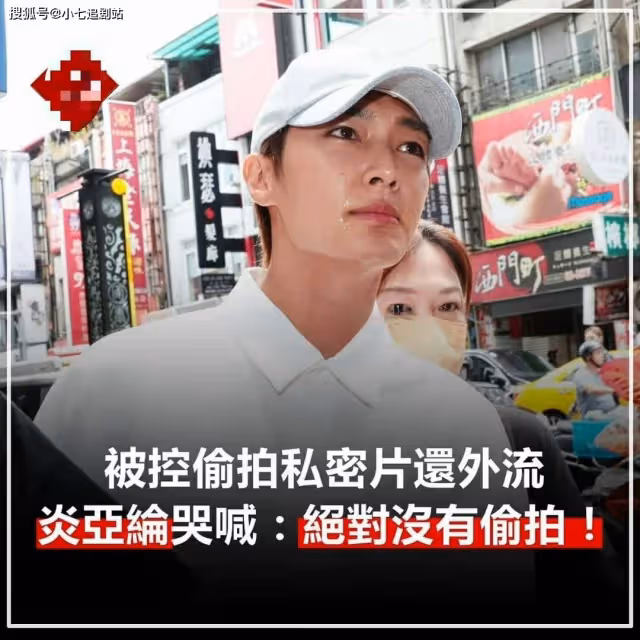 好傢夥!半月不到娛樂圈就曝出六個大瓜,一個比一個勁爆