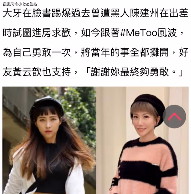 好傢夥!半月不到娛樂圈就曝出六個大瓜,一個比一個勁爆