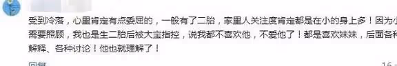 家住6樓!5歲兒子總說「窗外有人」父母不以為然 檢查後「醫生的話」讓他們痛哭不已