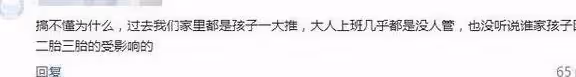 家住6樓!5歲兒子總說「窗外有人」父母不以為然 檢查後「醫生的話」讓他們痛哭不已