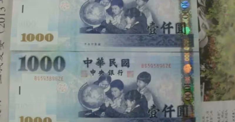 有現金的朋友注意了，家中有3種紙幣，要趕快去銀行兌換，別吃虧了!