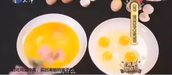 雞蛋這樣放冰箱,秒變毒蛋,10個家庭9個錯,現在知道還不晚!