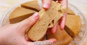 2碗麵粉1碗紅糖,在家做紅糖馬拉糕,無需烤箱,鬆軟蓬鬆又好吃~