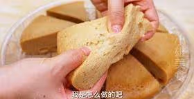 2碗麵粉1碗紅糖,在家做紅糖馬拉糕,無需烤箱,鬆軟蓬鬆又好吃~
