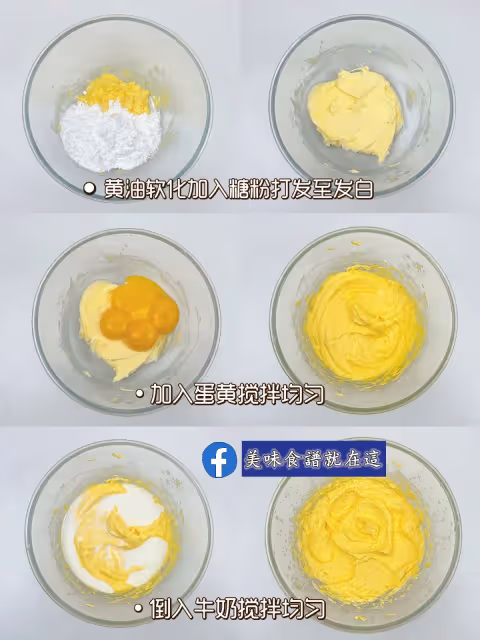 小熊椰蓉酥,毛茸茸的也太可愛了!
