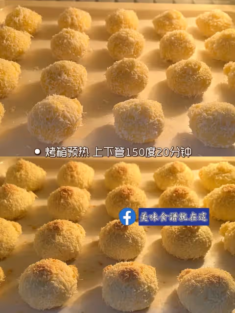 小熊椰蓉酥,毛茸茸的也太可愛了!