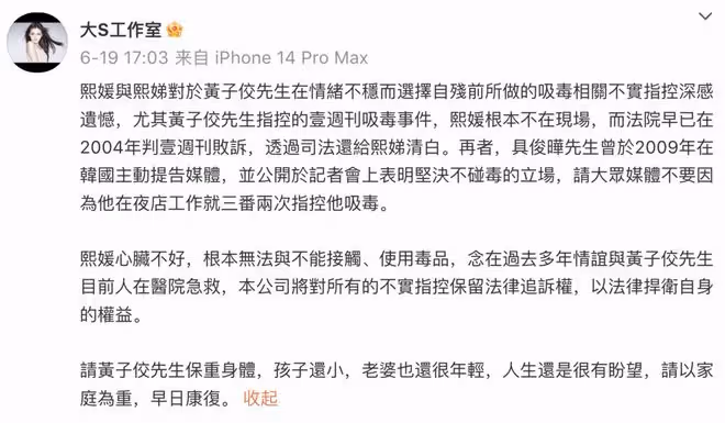 小S陷吸毒風波,女兒資源不受影響,17歲長女再拍廣告大片似超模
