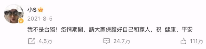 小S陷吸毒風波,女兒資源不受影響,17歲長女再拍廣告大片似超模
