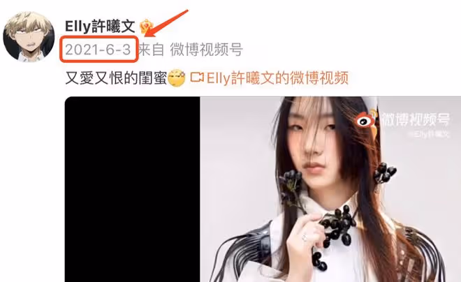小S陷吸毒風波,女兒資源不受影響,17歲長女再拍廣告大片似超模