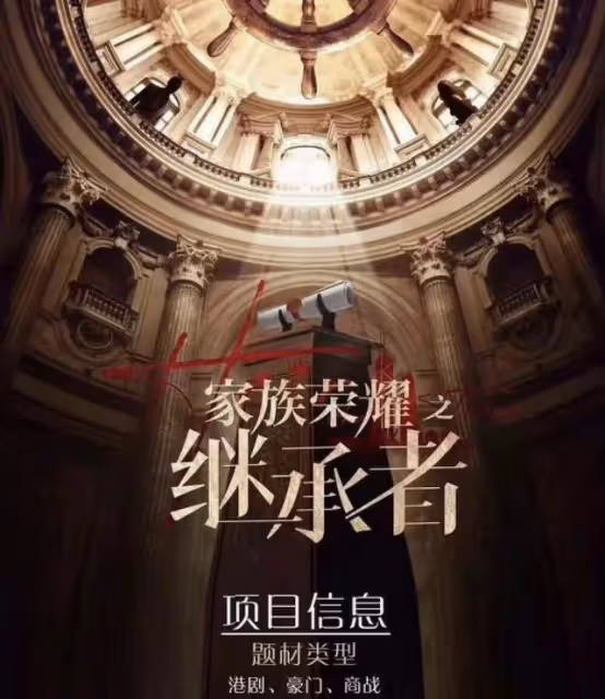 又一香港豪門爭鬥劇將開機!佘詩曼與林峯再合體,胡杏兒無緣參演