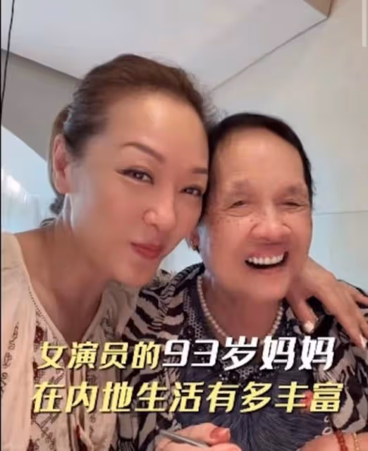 有孝心!TVB女星帶93歲媽媽游杭州,曾錯愛人夫做小三今享受單身