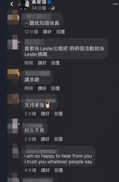 黃家駒逝世30年疑遭消費?肥媽曝曾獲對方贈歌,被黃家強公開怒斥