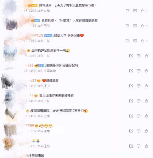 霍啟剛被曝患重病,腦部缺氧昏迷住院,本人曬近照闢謠:我很健康