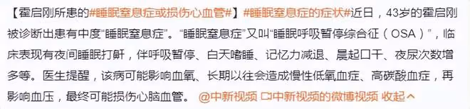 霍啟剛被曝患重病,腦部缺氧昏迷住院,本人曬近照闢謠:我很健康