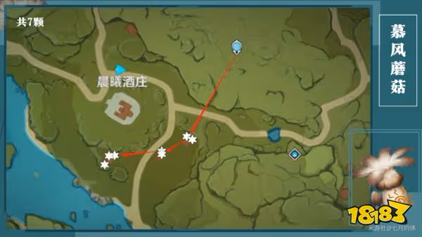 原神可莉天賦材料是什麼 可莉天賦材料清單一覽