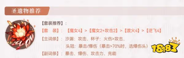 原神可莉值不值得抽取 可莉抽取建議