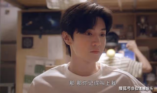 《偷偷藏不住》撞臉周一圍，段嘉許顏值太拉跨？他的帥全憑一副眼鏡