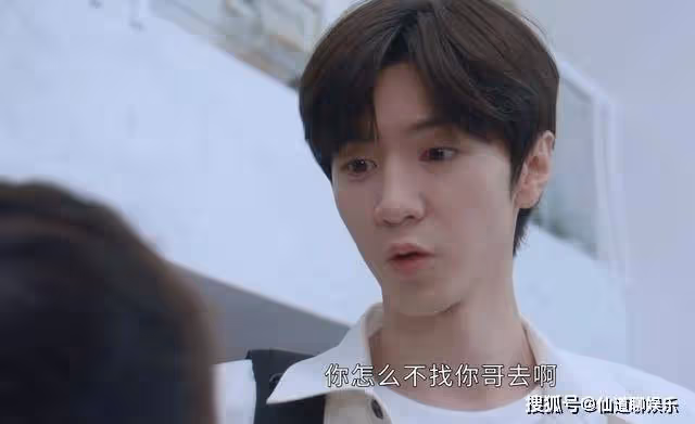 《偷偷藏不住》撞臉周一圍，段嘉許顏值太拉跨？他的帥全憑一副眼鏡