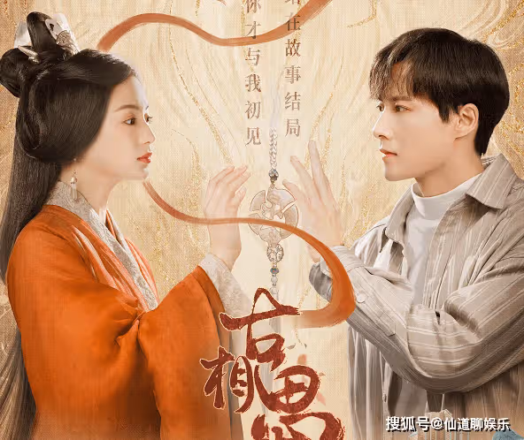 《古相思曲》講述了什麼故事？沈不言的七次穿越故事情節是怎樣的？