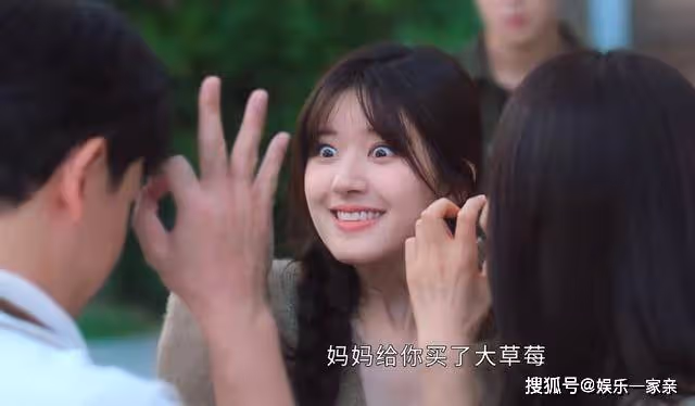 《偷偷藏不住》百元一斤的白草莓，被桑氏兄妹當玩物？有人要頭疼了