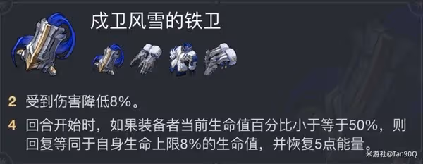 《崩壞:星穹鐵道》馭空陣容搭配與出裝推薦