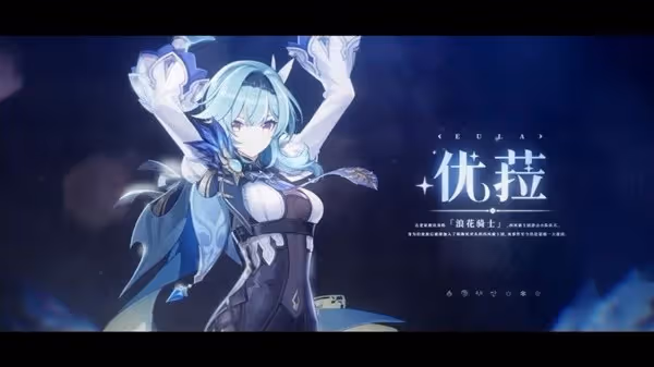 《原神》3.8版五星角色抽取建議