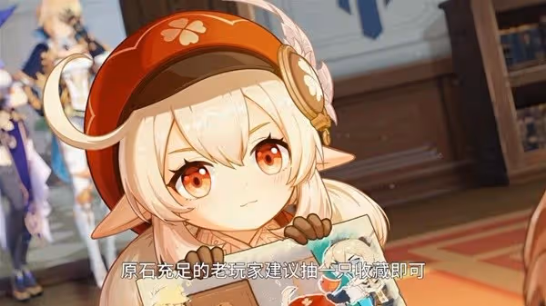 《原神》3.8版五星角色抽取建議