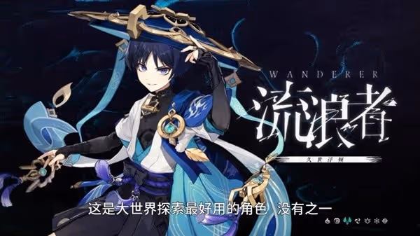 《原神》3.8版五星角色抽取建議