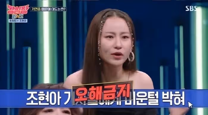 韓國女星自曝有嗜睡症,接受採訪時睡著被誤解,吃飯時也會睡著