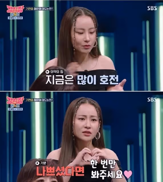 韓國女星自曝有嗜睡症,接受採訪時睡著被誤解,吃飯時也會睡著