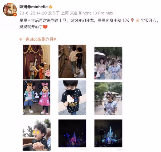 陳妍希穎兒帶娃同游迪士尼,小星星睫毛又長又密,小月亮很像付辛博