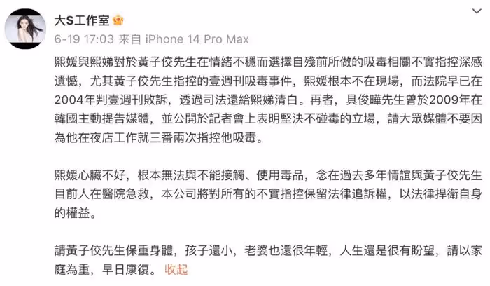 小S陷吸毒風波,女兒資源不受影響,長女再拍廣告大片超模範十足