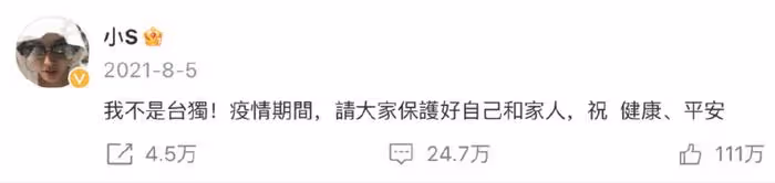 小S陷吸毒風波,女兒資源不受影響,長女再拍廣告大片超模範十足