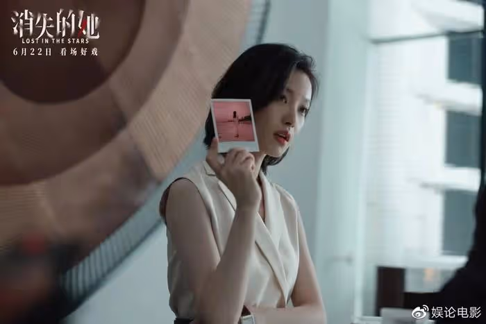 《消失的她》上映七天票房破11億,目標33億,9天能夠完成嗎
