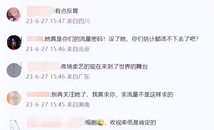 新劇腰斬!在美國拍大尺度劇成笑話,金珍妮被批有辱韓國形象