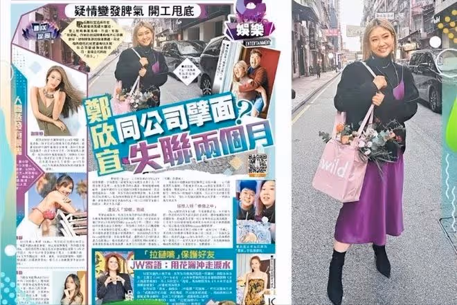 鄭欣宜失蹤兩個月,港媒曝遺體被找到?經紀人忙闢謠:生病療傷中