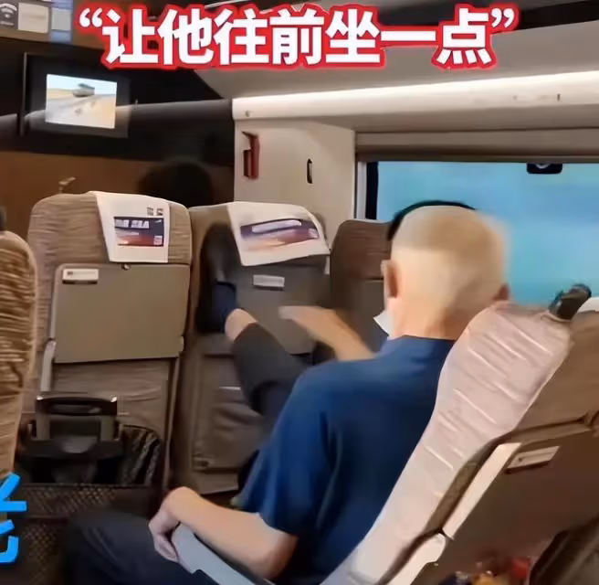 高鐵上踹人老頭背景驚人：自曝是退休幹部，退休前能讓男子坐牢