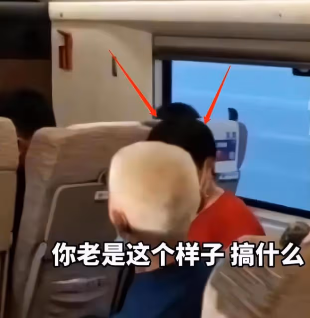 高鐵上踹人老頭背景驚人：自曝是退休幹部，退休前能讓男子坐牢