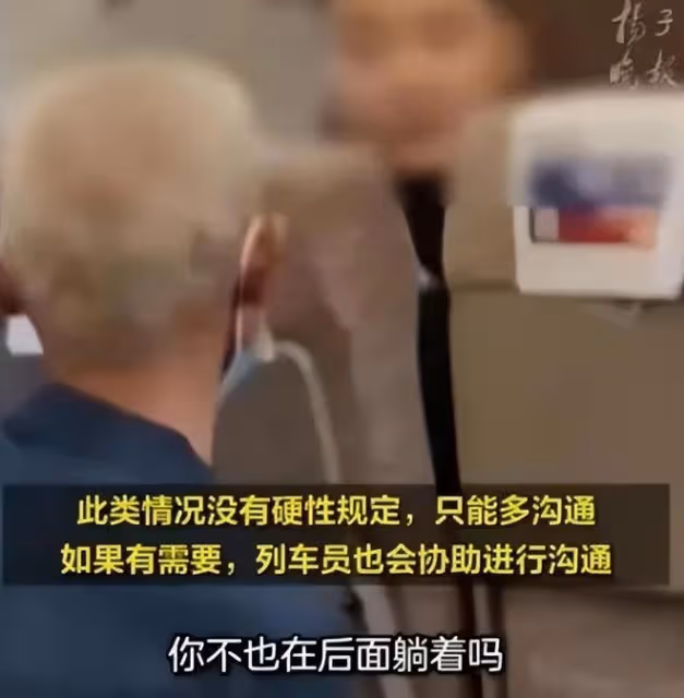高鐵上踹人老頭背景驚人:自曝是退休幹部,退休前能讓男子坐牢
