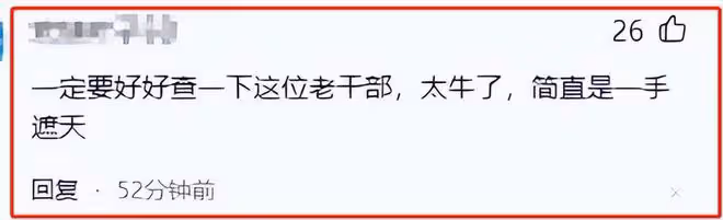 高鐵上踹人老頭背景驚人:自曝是退休幹部,退休前能讓男子坐牢
