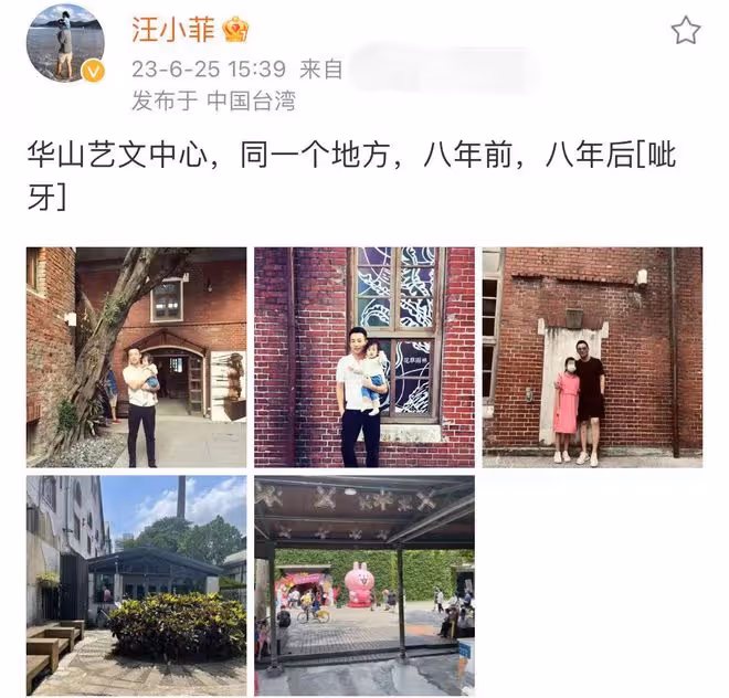 汪小菲每2周飛台灣原因曝光,孩子與其疏遠,親密程度不如具俊曄