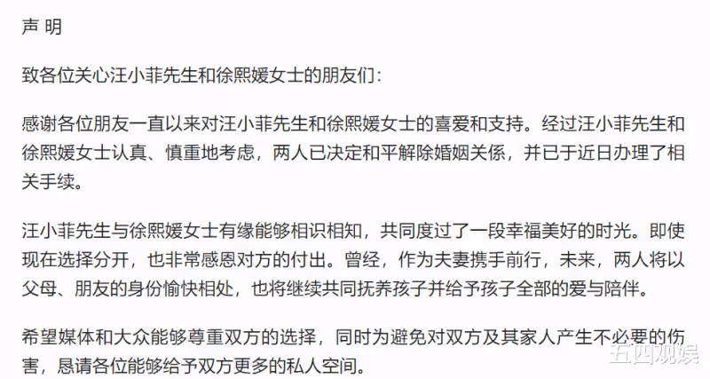大S與汪小菲分手,誰笑到最後?張蘭照常出鏡帶貨,大S獨享萬元大餐