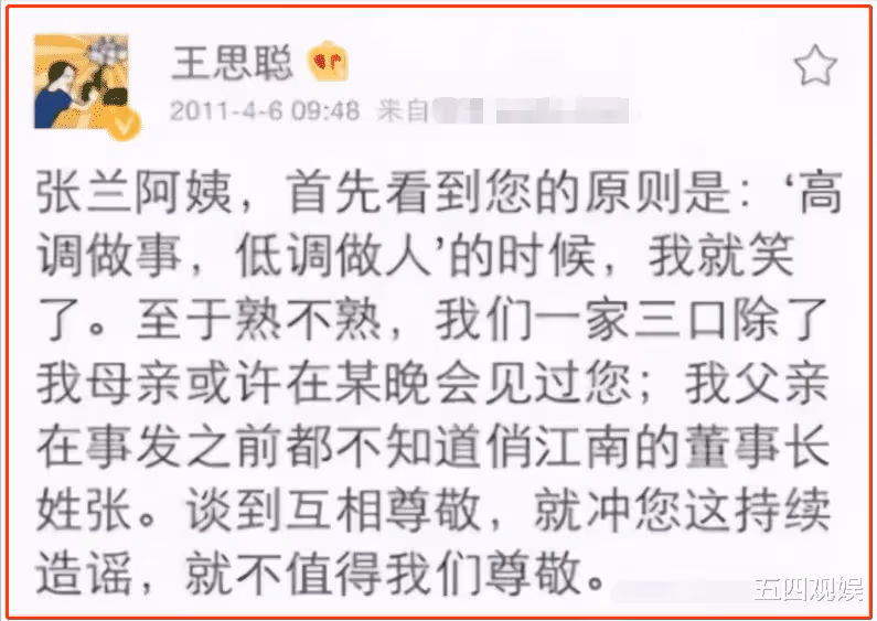 大S與汪小菲分手,誰笑到最後?張蘭照常出鏡帶貨,大S獨享萬元大餐